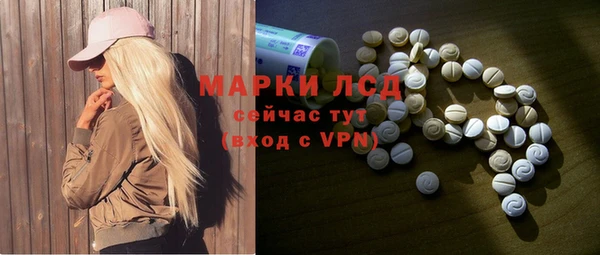 альфа пвп VHQ Зерноград