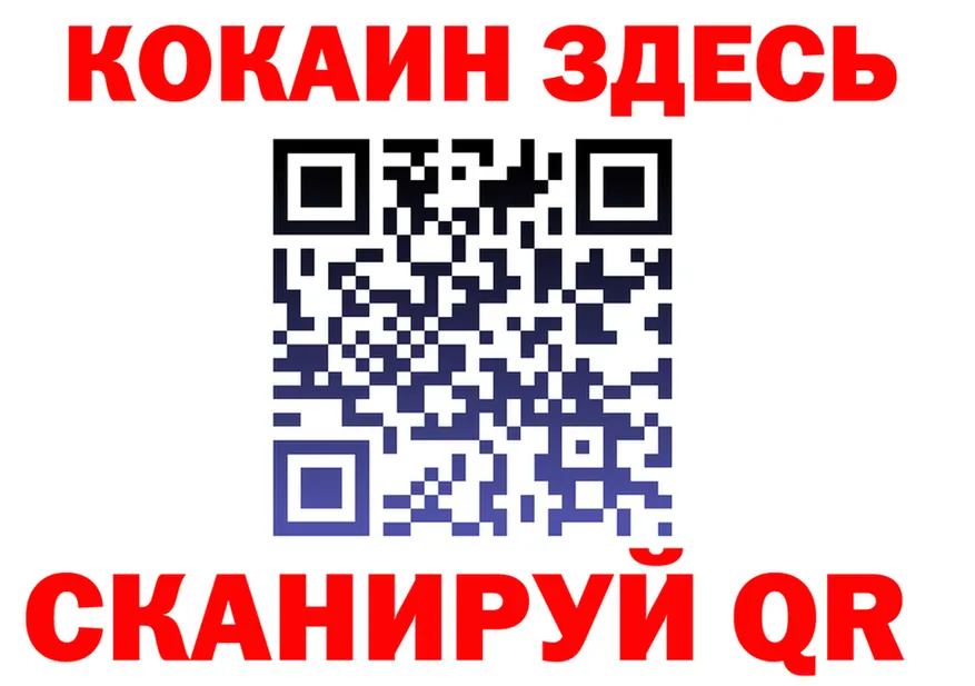 Меф мука зеркало мориарти MEGA Боготол