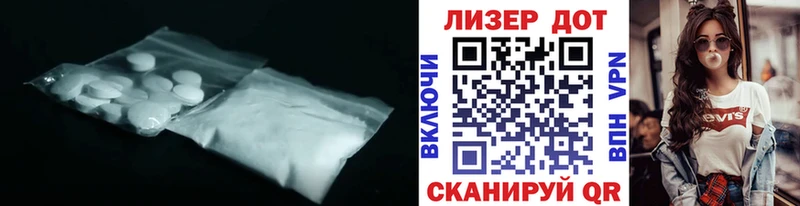 Лсд 25 экстази ecstasy Боготол
