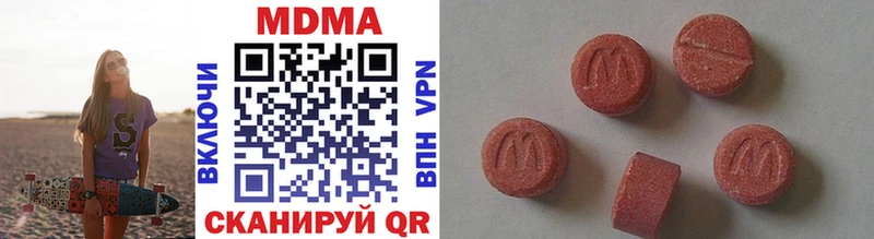 Купить где  Боготол  МДМА crystal 