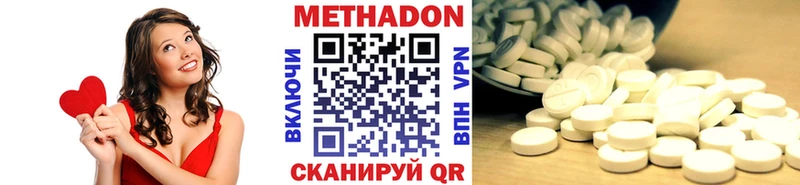 МЕТАДОН белоснежный  Купить закладки  Боготол 
