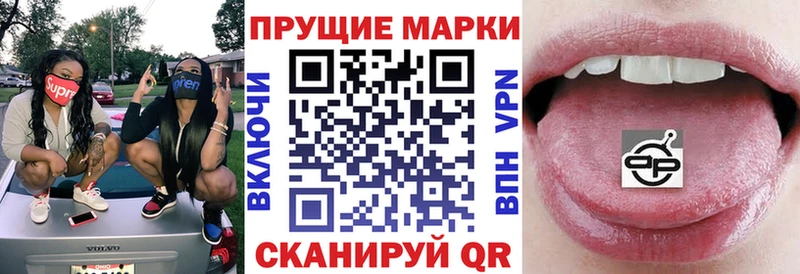 Купить закладки  Боготол  Марки 25I-NBOMe 1,8мг 